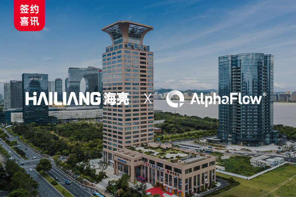 China  Fortune 500 Company, Hailiang Group, Selects AlphaFlow