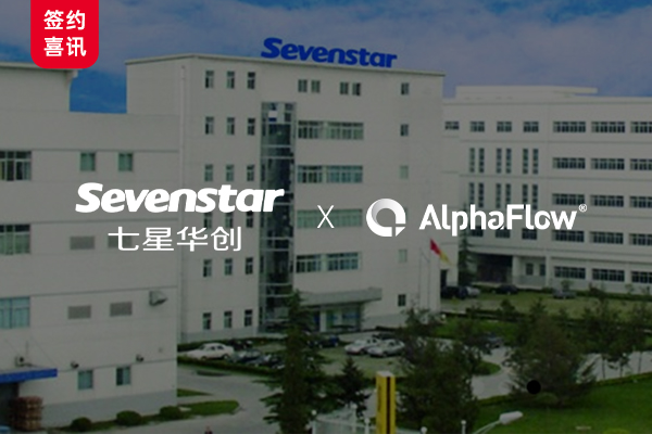 Sevenstar Optoelectronics Selects AlphaFlow to Build an Efficient Process-Oriented Organization