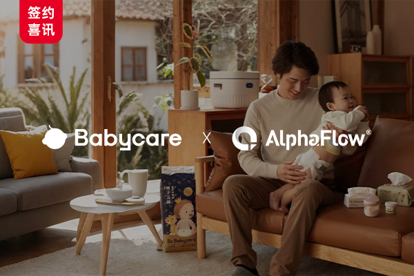 Babycare has selected the AlphaFlow process management platform